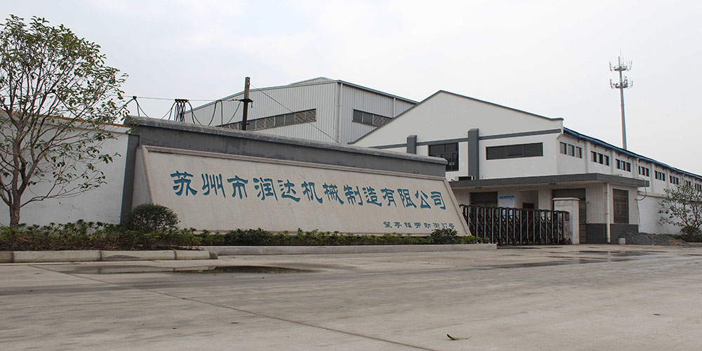 蘇州市潤(rùn)達(dá)機(jī)械制造有限公司m.mjld.com.cn